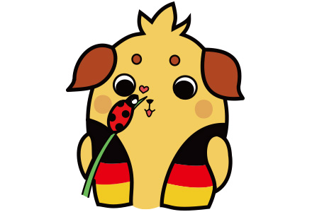 ドイツ　幸せの象徴