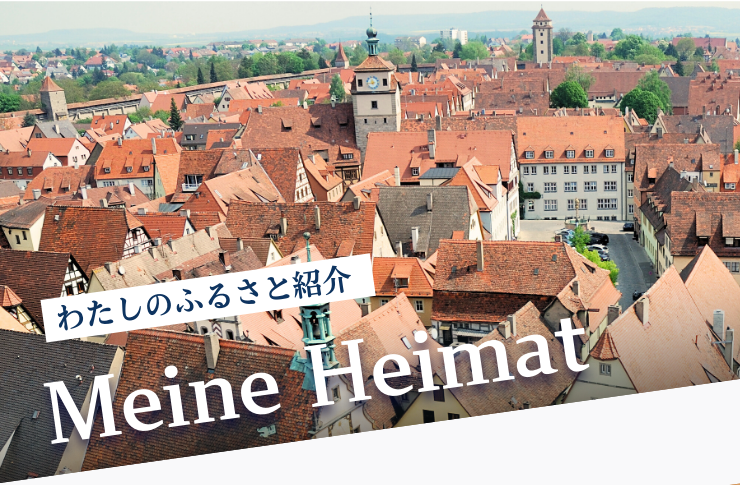 Meine Heimat