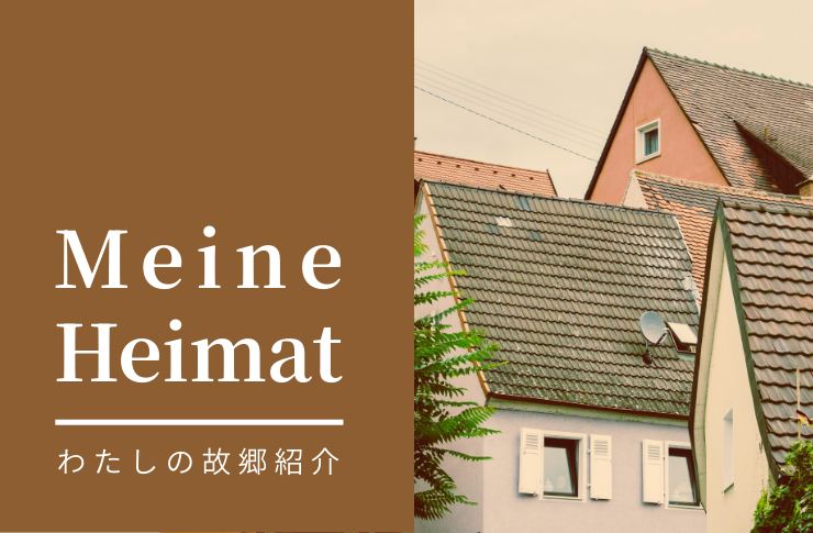 Meine Heimat